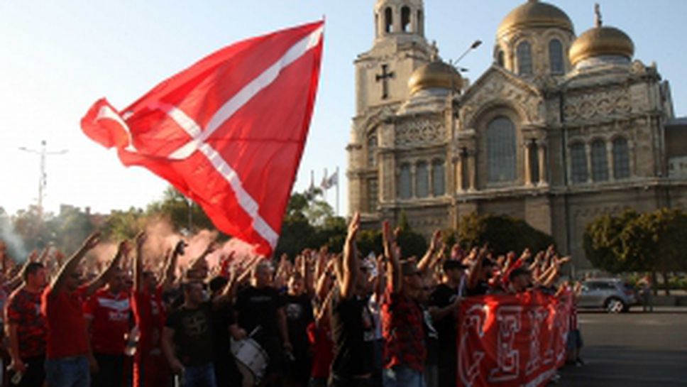 Шествието на феновете на ЦСКА