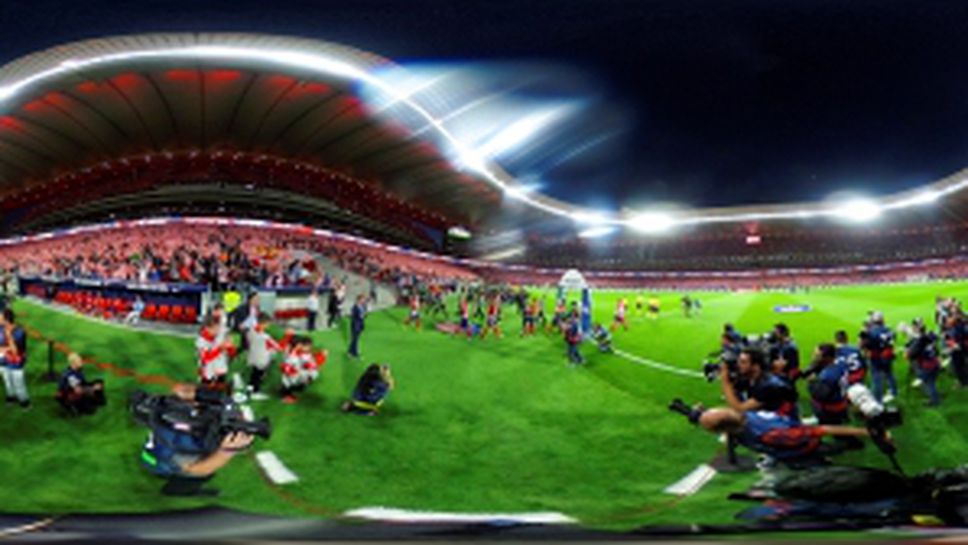 Атлетико Мадрид - Малага 1:0