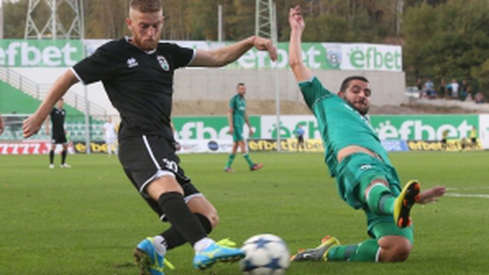 Витоша (Бистрица) - Пирин (Благоевград)