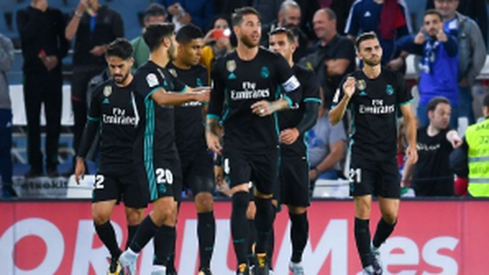 Реал Сосиедад - Реал Мадрид