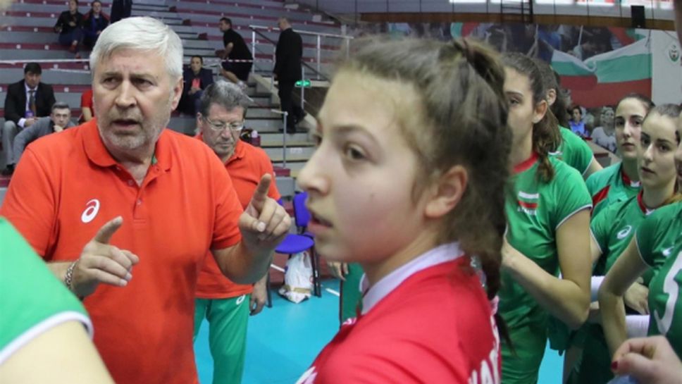 Стоян Гунчев: Момичетата дадоха всичко от себе си, ще играем на Световно!