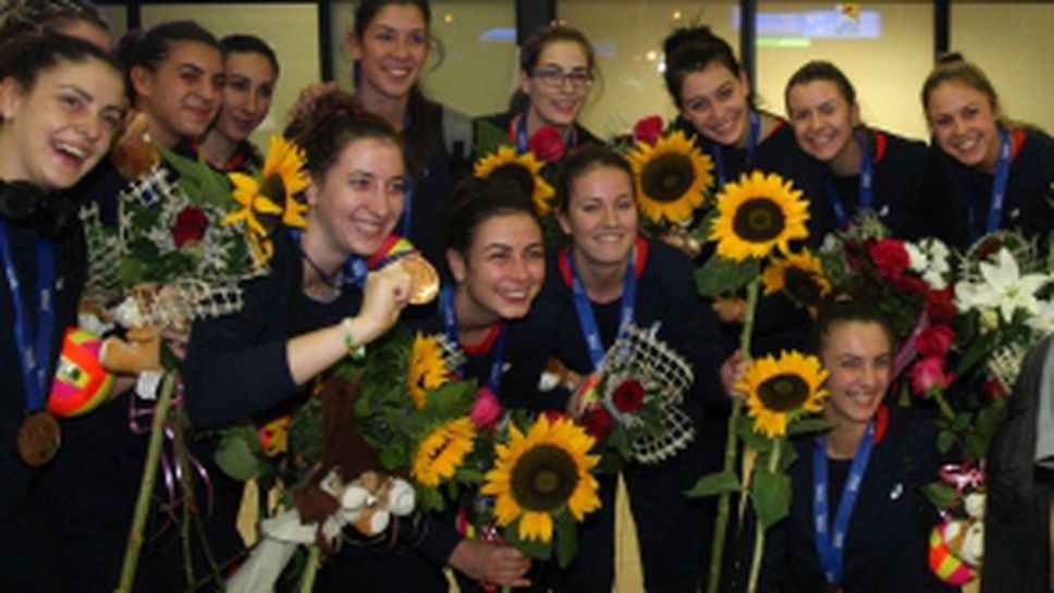 Бронзовите медалистки по волейбол се прибраха