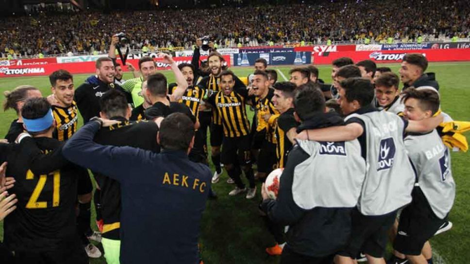 АЕК (Атина) докосва титлата в гръцкото първенство след победа