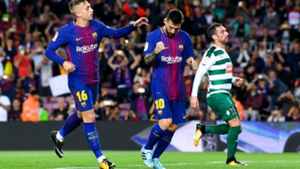 Барселона - Ейбар 6:1