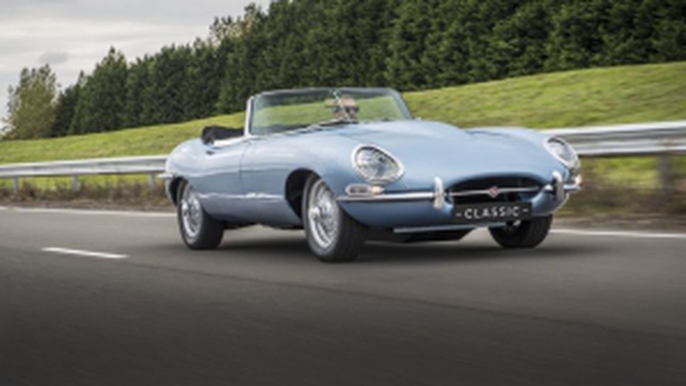 Jaguar E-type Concept Zero