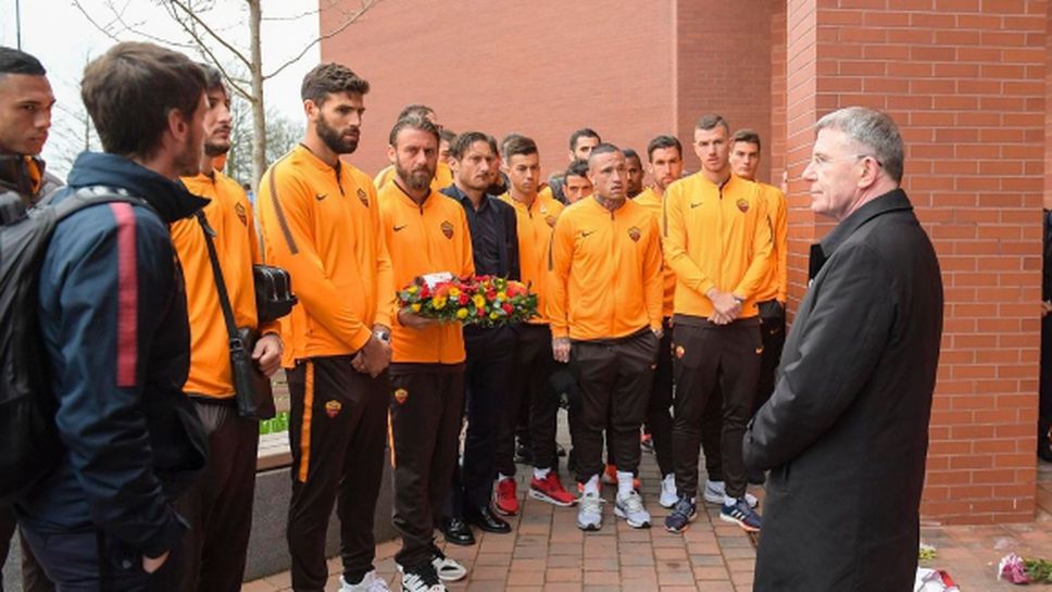 Рома отдаде почит на загиналите на "Хилзбъро"