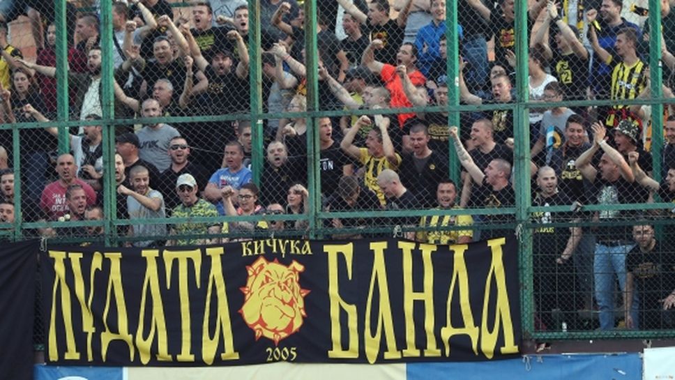 Бултрасите отказват да платят пълната сума на билетите за мача със Славия