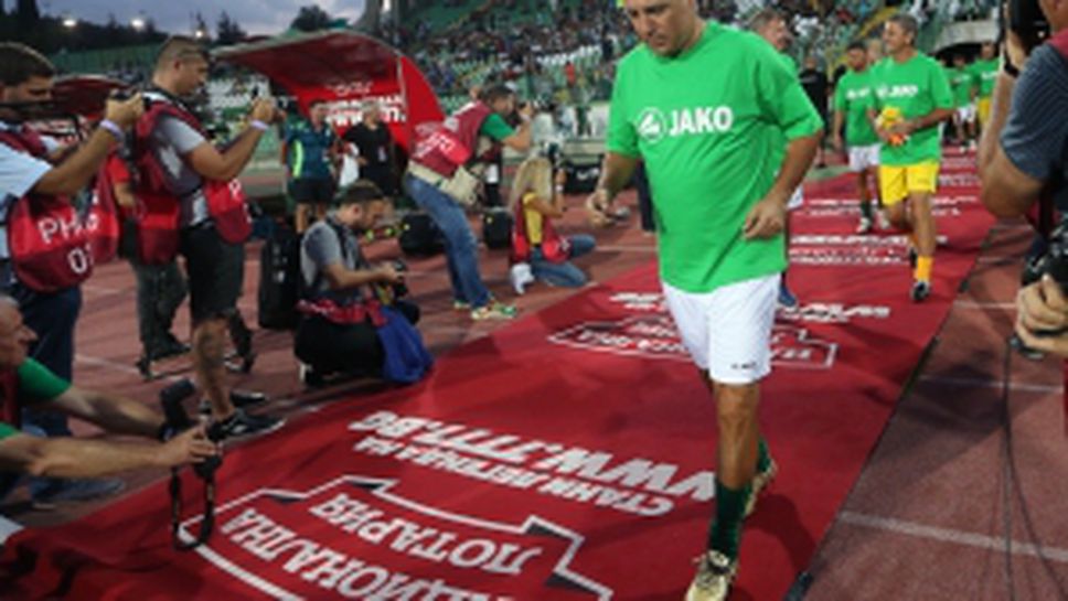 Легендите загряват преди шоуто в Стара Загора