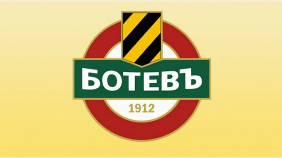 Ботев (Пд) поиска оставката на Йордан Сталев и извaждането на Станислав Ставров от съдийството