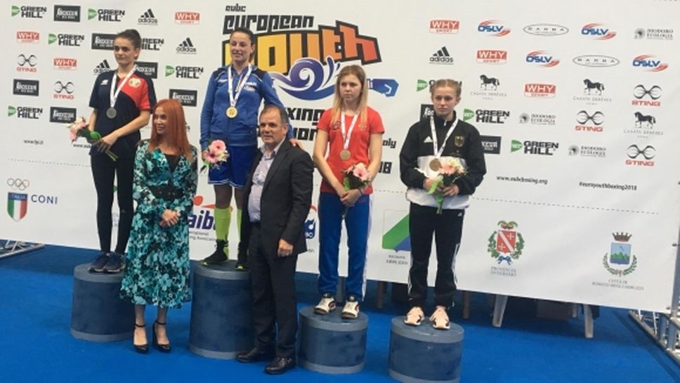 Горяна Стоева спечели сребро от Европейското в Италия