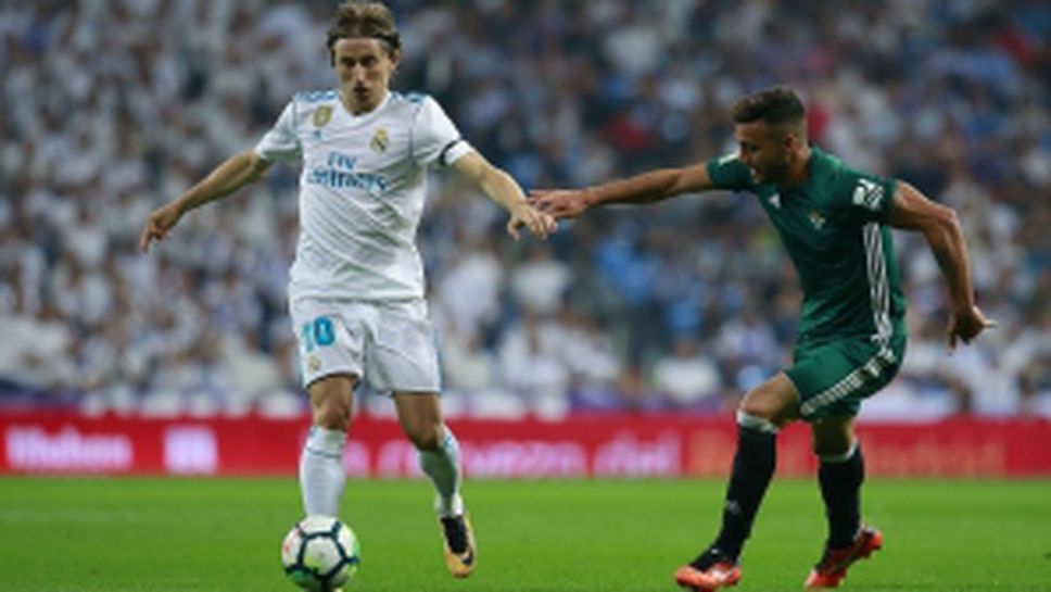 Реал Мадрид - Бетис