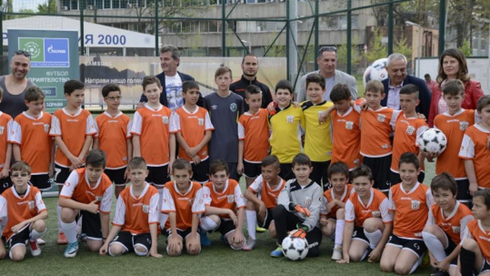 България отбеляза международния ден "Футбол за приятелство"