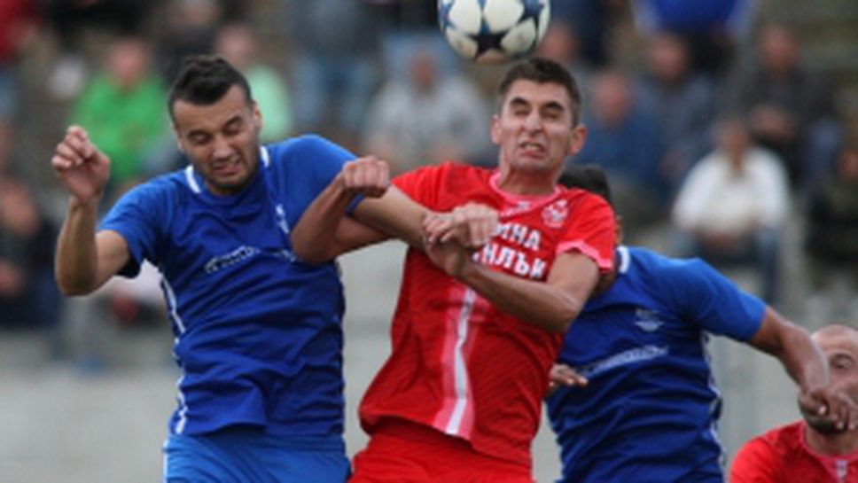 Арда - Розова долина