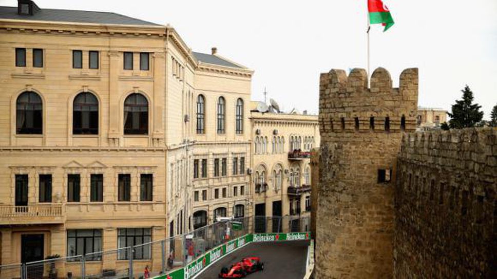 Ферари и Мерцедес окупираха челото преди квалификацията в Баку