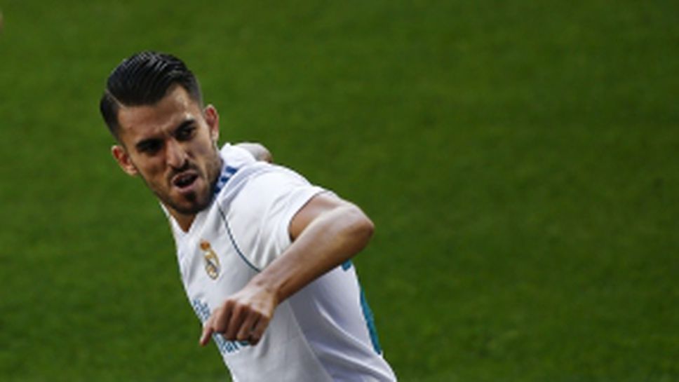 Алавес - Реал Мадрид 1:2