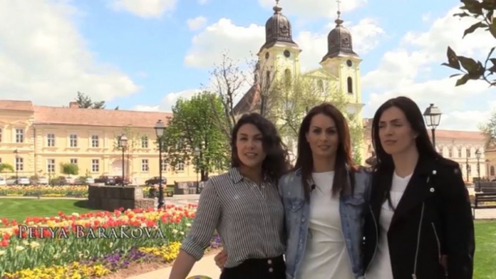 Български волейболни красавици рекламират Шампионската лига (видео)