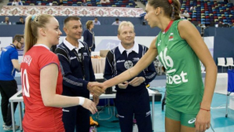 България - Русия 2:3