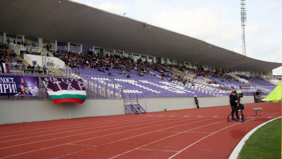 Финалът за аматьорската лига ще се играе в Търново