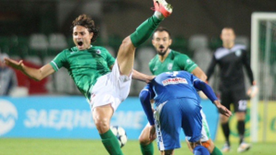 Берое - Левски