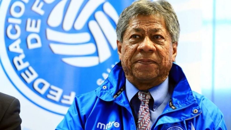 Бившият треньор на Салвадор наказан сурово от ФИФА