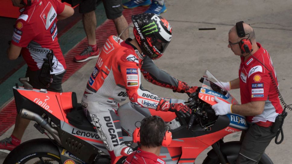 Роси вярва, че Лоренсо ще се възстанови от кошмарния си старт в MotoGP
