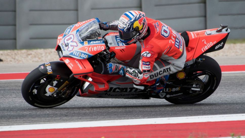 Довициозо бе по-бърз от Маркес с едва 0.007 сек в първата MotoGP тренировка