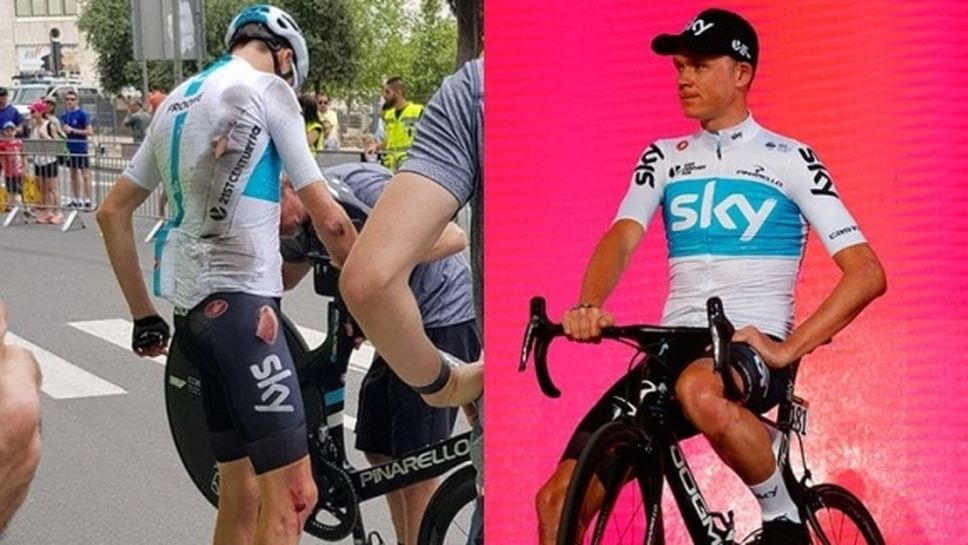 Крис Фруум падна на тренировка преди Giro d'Italia