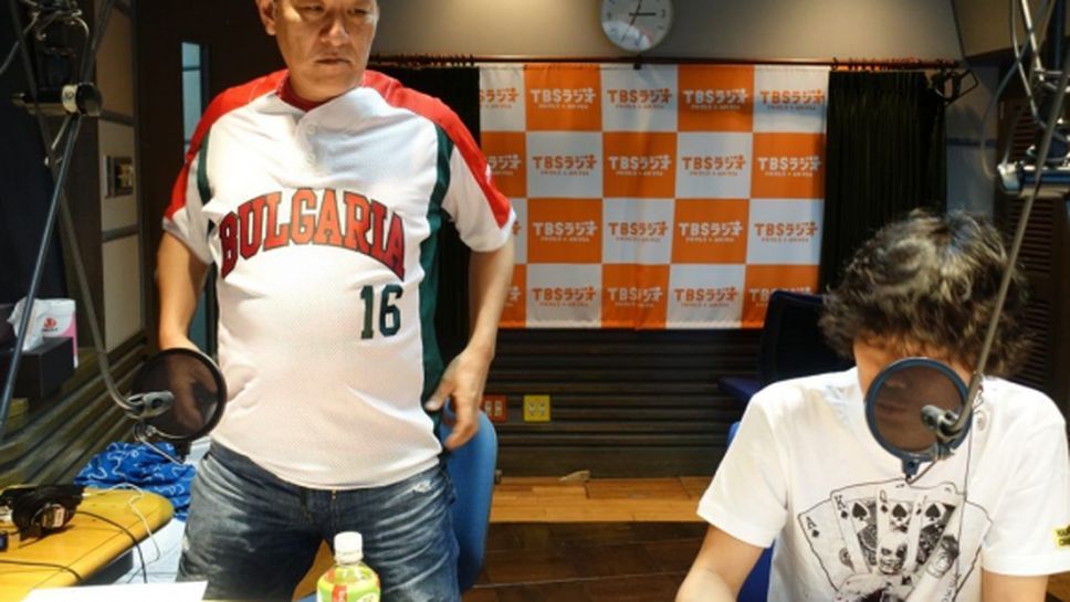 Японски шоумен облече фланелка на българския национален отбор