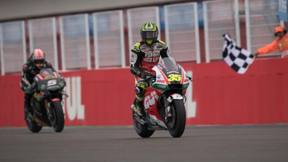 Кръчлоу бе най-бърз във втората MotoGP тренировка, Маркес падна
