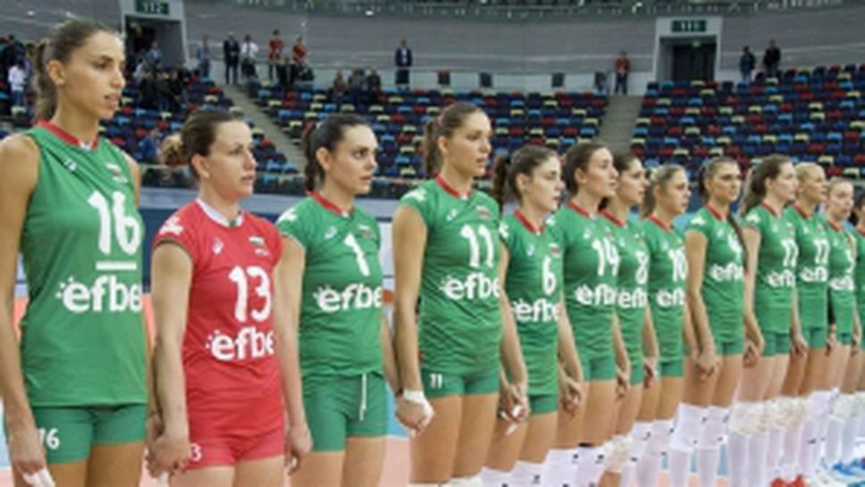 България - Германия 2:3