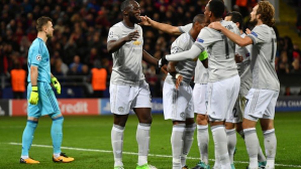 ЦСКА (Москва) - Манчестър Юнайтед