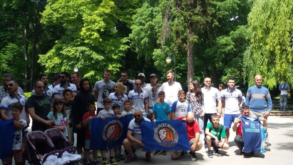 Академик Бултекс 99 загря за Балкан с голям баскетболен празник