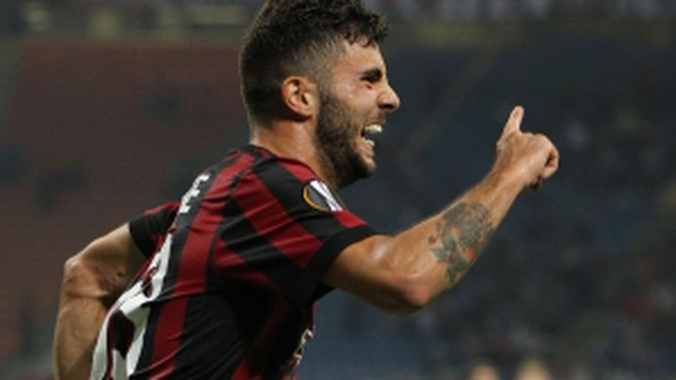 Милан - Риека 3:2