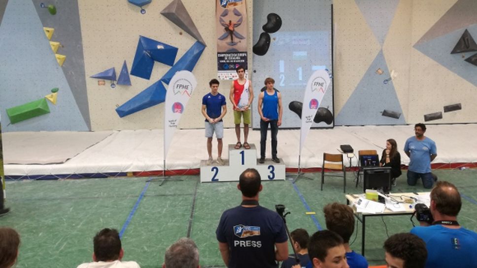 Петър Иванов грабна титлата на ЕК по спортно катерене – боулдър, България остана 5-а в класирането по нации