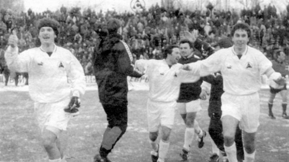 "Белите" се надъхват с 3:0 над Левски от 1998 година