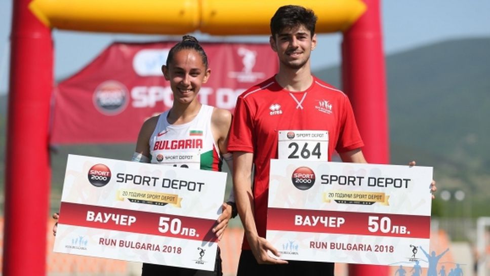 Синът на Дафовска с нова победа в "Run Bulgaria"