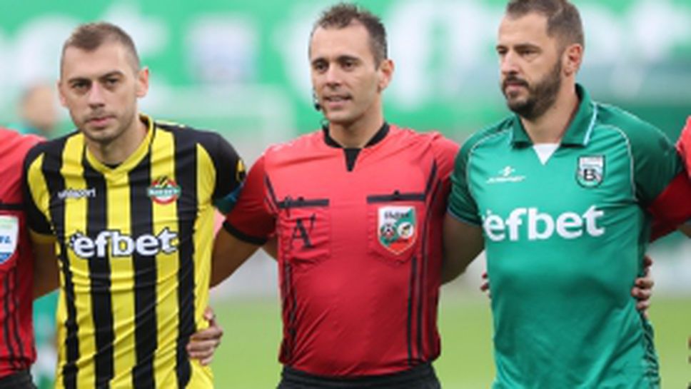 Витоша Бистрица - Ботев Пловдив