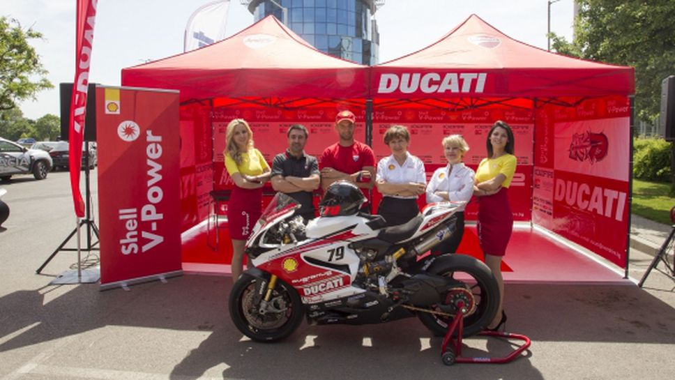 Ангел Караньотов и Shell България представиха плановете си за състезателния сезон