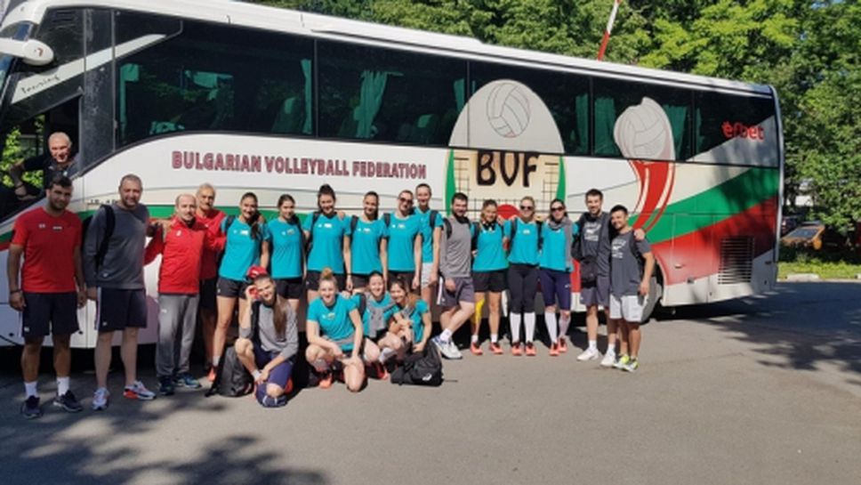 Волейболистките на България гостуват на Сърбия за 2 контроли