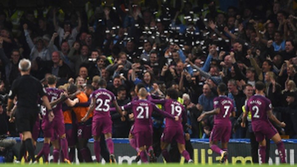 Челси - Манчестър Сити