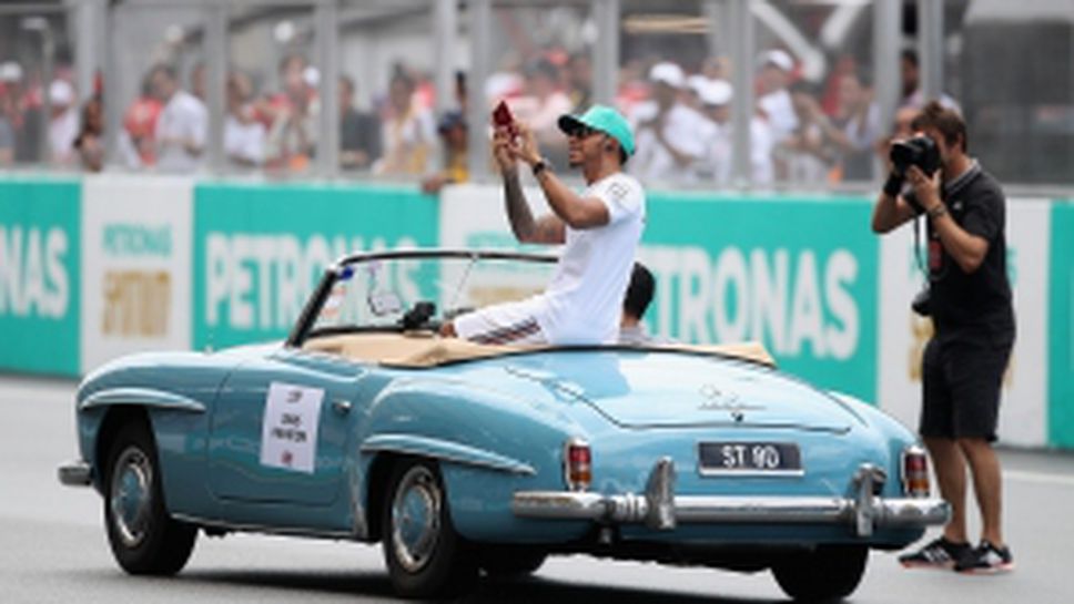 Състезанието за Гран При на Малайзия 2017