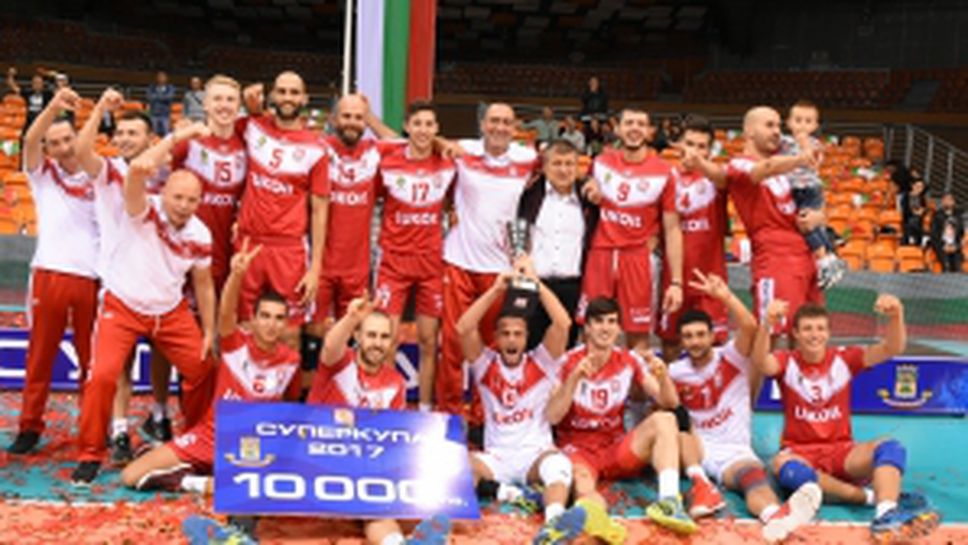 Нефтохимик грабна Суперкупата на България