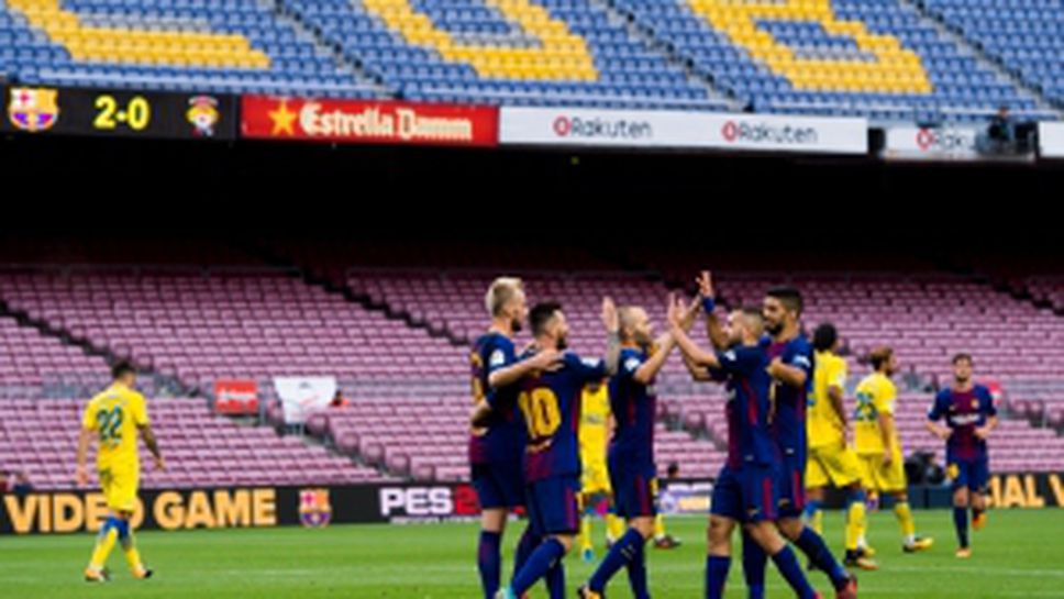 Барселона - Лас Палмас 3:0