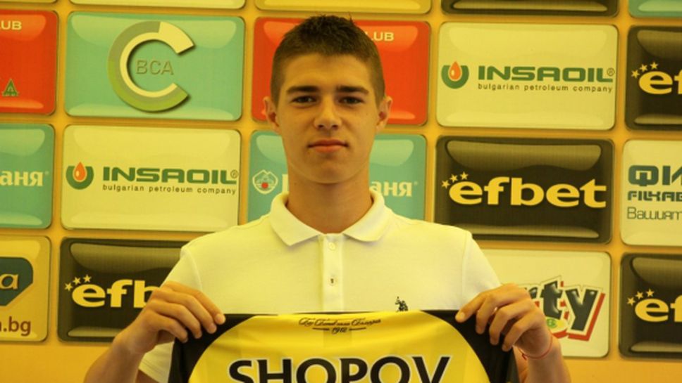 Станислав Шопов подписа първи договор с Ботев