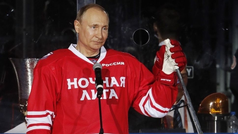 Путин вкара пет гола в мач срещу бивши звезди на NHL