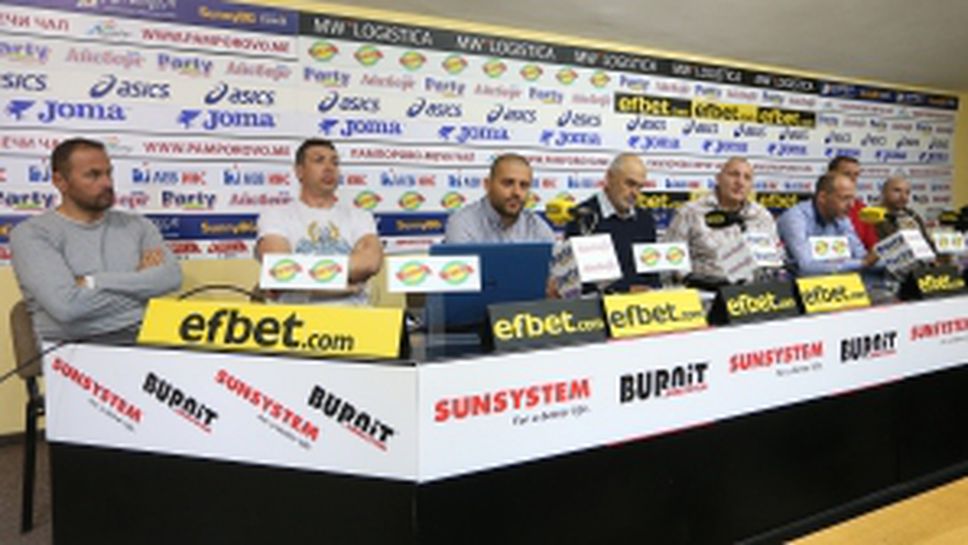 Пресконференция на ФК "Спартак Варна"