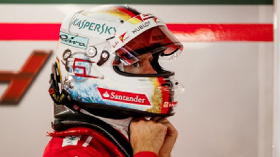 Тренировки за Гран При на Япония 2017