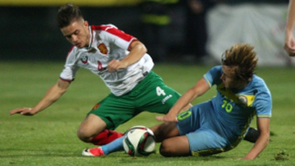 България U21 - Казахстан U21