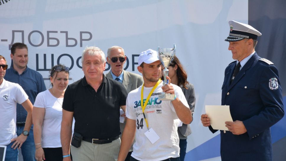19-годишен е най-добрият млад шофьор на България за 2018 година