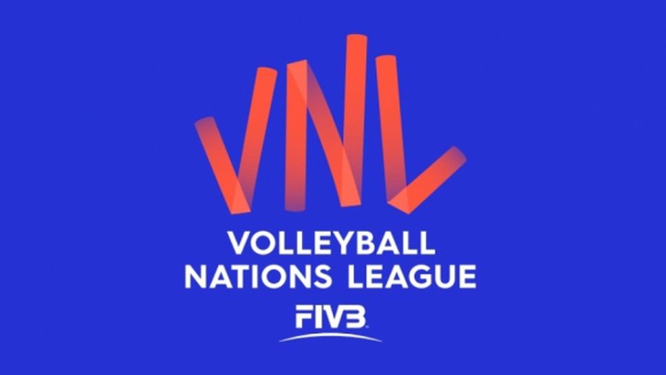 Обратното броене приключи: Започва Волейболната лига на нациите!